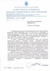 ������: ���������� "������� ����" �������� � ���������� �������