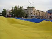 ХЕРСОН. Під гаслом «Прапор України нас єднає», УНП розгорнула найбільший державний стяг