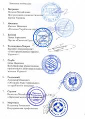 � ����� ������� ������������� ������������ ����������� "����������������� ������"