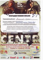 �����-���������� ��: � ������� ������� ������� ��������� ������ ������� ����