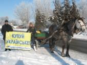 ���ʲ�����. ����� "����� ���������!" � ������������ �� ���'������