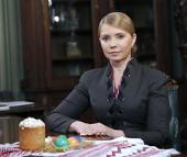 Юлия Тимошенко: Христос Воскрес! Воскреснет и Украина!