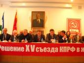 ���������� � ������ II ������� �������� � ����������-����������� �������� ���������-����������� ������������� ��������� ����