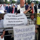 �������� ������!�, ������� ������!�. ����� ��������� ��������� ������ � ������