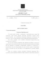 �.�. ������ � �.�. ������ ����������� �� �������������� ������������ �������� ��������� ��������������� ����������, ����������� � ������� ��� ��