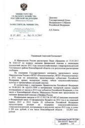 �.�. ������: ���������� ��������� ����� �� ������ �� �����������