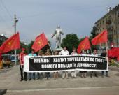 �������! ������ ����������� �� ����! ������ �������� ��������!�. � ���������� ������ ����� � ��������� ������� ���-������� �������