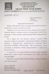 "������� ������" ��-��������: � ���� ������ ������� ������� ����