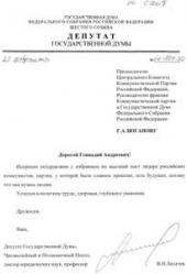 � ����� �.�. �������� ���������� ��������� ��������������� ���������� � ����� � ��� ��������� ������������� �� ����