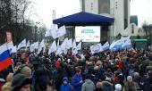 Партийцы Калининграда поддержали российских спортсменов масштабной спортивной акцией