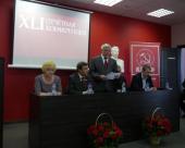 �� �����! �� ������! ��������� ������ ���� 41-� �������� ����������� ��������� ���������� ��������� ����