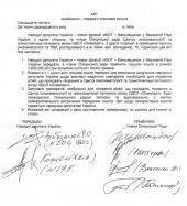 ����� ���� ����� ������� � ���� ������ ����� ������ ����, ��� ��������� ������ ����, - ����� ������� ����-����������