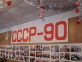 � �������� ���������� ������� ������������� �������� �� ������ 90-� ��������� ����������� ����