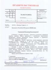 �.�. ������ �������� ���������� ������, ��������� � ������������ � ����� � ��������� ��������� ����� ������� �������� � ������