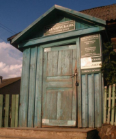 ����������� ����� ����� ��������� ������ ����