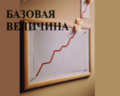 ������� �������� � 1 ������ ���������� Br100 ���