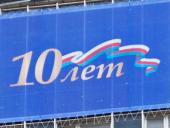 ���������� ������ ���������� �� ������ BloodHound Gang. "���������" ��������� �������� ����� ���������������� � ��������������