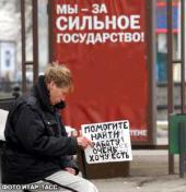 �� � Gallup ������� �������� ����������� � �������� ������� ���� �����������