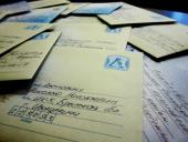 �������� ��� ��������� ��������������