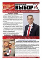 ����������� �����!� ����� � ���� �������������� ��������� ���������-���������� �.�. ���������