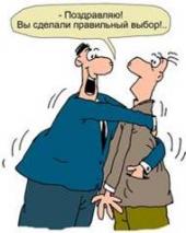 ��������� ����. �������� ���������� � ��� � ��� ��������. ��� ������ �� ������� � �������: ��� �������? ��� ������? � ���� �� ����� ������?