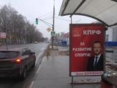 � ������������� ������� ���������� ��� �������� ��������-���������� ������ �����������