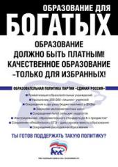 ����������������� ����� �� �����������: ��� � �������. ��� ������� �������� ��������� ������������� ���� ������������ ��� �����, � ��� ��������������