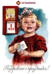 ����������� ���� � �������� �������� ���л. � 105-����� ��������� ������� ���������