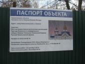 ������� ����� �� ������ ������ ��������������