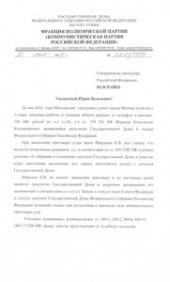 ���� ������ ������ �� ������. �������� ������� ���������� �������������� ��������� �� ��������� ��������� ������� � ��������� �.�. �������