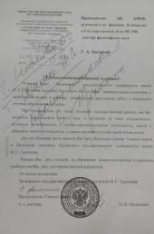 ��������� �������������� ��������� � �������� � �.�. �������� ����� �������� ������ ������� ������ � �������� �������� ����