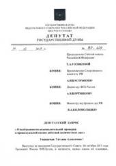 ��������-���������� ����������� �� ������� ������ �������� ������ ������� ���������-������������� ������������ ��� ��