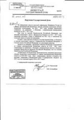 ������� ������� ������������ ��������� �.�. ����������� � �.�. �����������