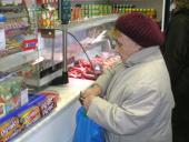 ���, ����������� � ���������