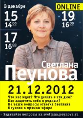 ������-����������� �� ��������� ��������