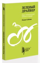 ����������� ����� ������ ������� �������� �������. ��� � ����������� ����� � ������