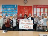 Коммунисты поздравляют с Днем рождения и выражают поддержку политическому заключенному А.С. Левченко