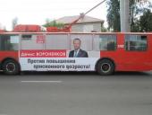 ������ ��������. ������������� ��������� - �� �����������!�