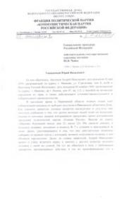 �.�. ������� ���������� �� �������������� � ��� �������� ��������� �������� � ����� � ����������� ���������� ���������� ����������� � ��������� ����