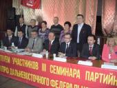 �� ������������ �������� III ������� ������ ���� ���������������� ������������ ������