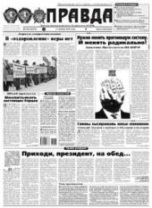 ������ ������ ���������� �������. � ������ ����������!�. ��������� ������������ �� ���� ������������ � ���� �������� � ������ �������