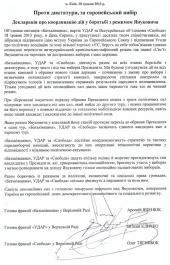 ������ �������� �� �������� ���� �������� ��� � ������� ��� (��������)