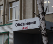 ����� ���������� �� ���� � ������, ��� ��������?