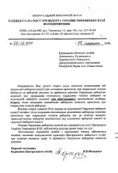 ������� � ��������� ���������� ���� ������� ����� � ������ �������. � ������������ � ������������� ����������������� �����-������ ������ ��������