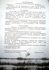 ������� �� ������ ��������������� �� �����������?