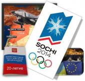 ����� 2013 ���� � �������� ��������: ��� ���������� �������������� ��������. ������������� ������