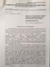 ����������� ������������� �������� ���������� � ����������� ����������� �� �� ������ �������� �� ���� � �������� �������, ���������� � ������ �.�. ��������