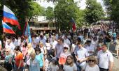 Более 4 тысяч ростовчан приняли участие в праздничном митинге 12 июня