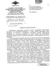 � ���������� ��������� ������ �������� ������������� ����� �������������������� ������ ������� � ������