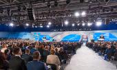 XVII Съезд «Единой России» поддержал решение Владимира Путина о выдвижении кандидатом на должность Президента РФ